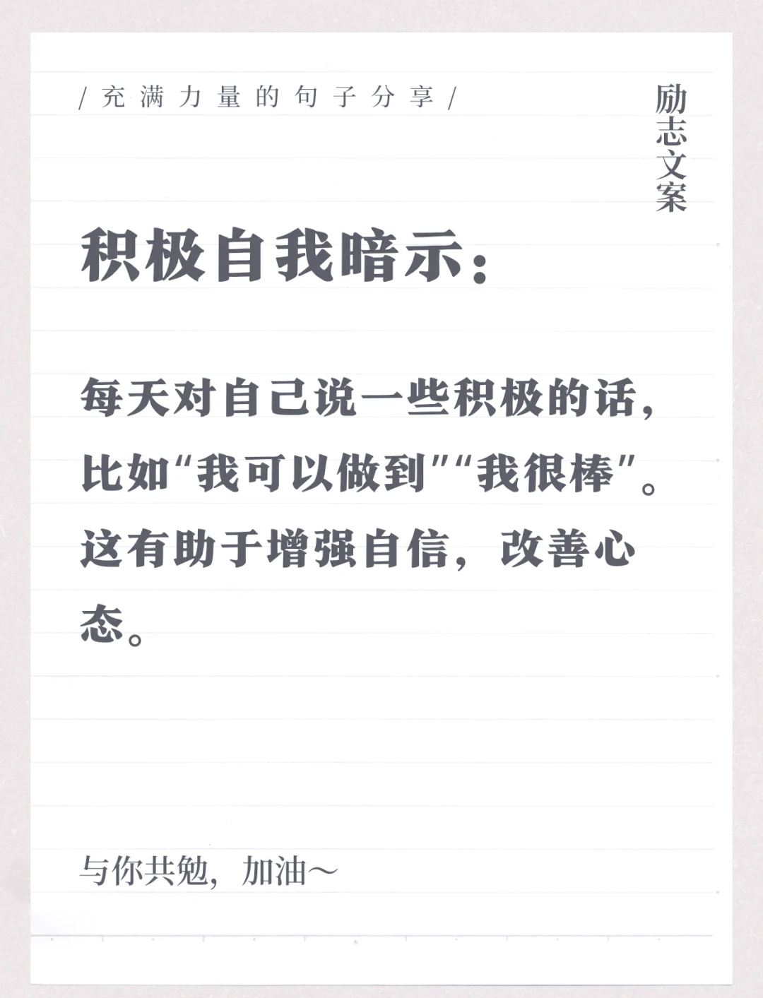 篮球最大力量训练计划怎么写的啊_1
